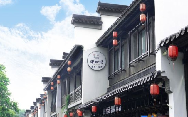 Sishitang Hot Spring Cinema Hotel (Nanjing Laomendong Confucius Temple Branch) – Exterior – Nanjing