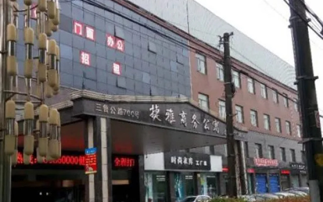 Shanghai Jieya Business Apartment