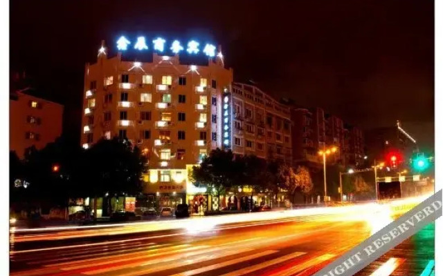 Xinchen Business Hotel