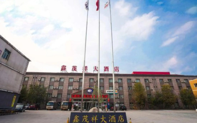 Xinmaoxiang Hostel