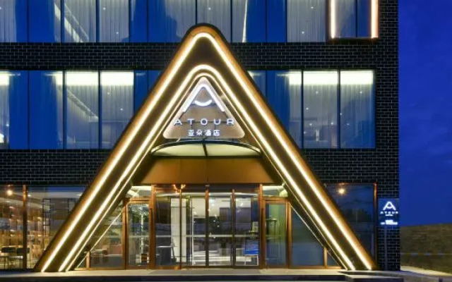 Atour Hotel Beijing Lize Financial Business District