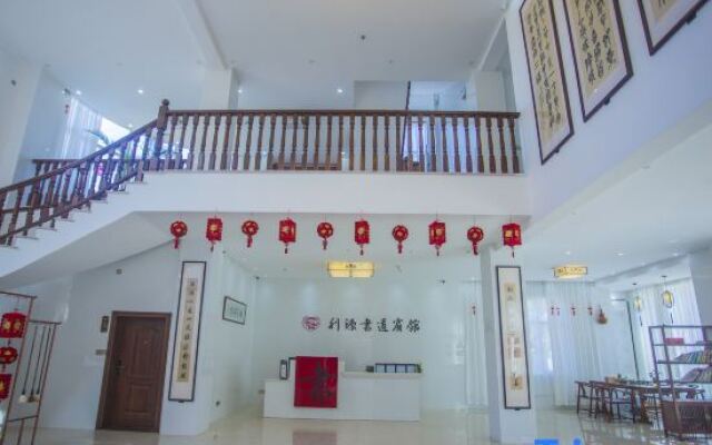 Meizhou Island Liyuan Shudao Homestay