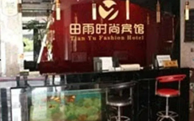 Tianyu Fashion Hotel
