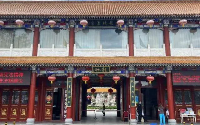 Beijing Long Mai Hot Spring