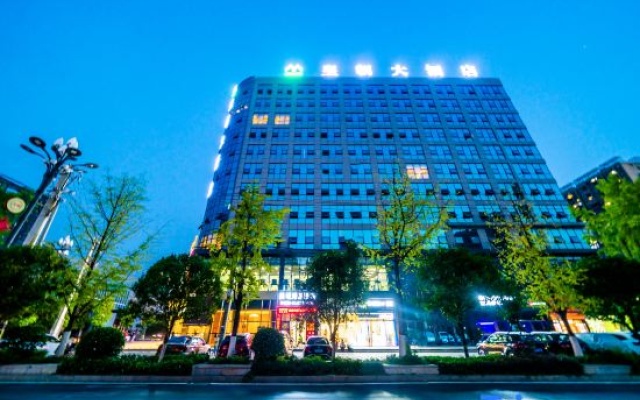 Huangchao Hotel – Outside – Zunyi