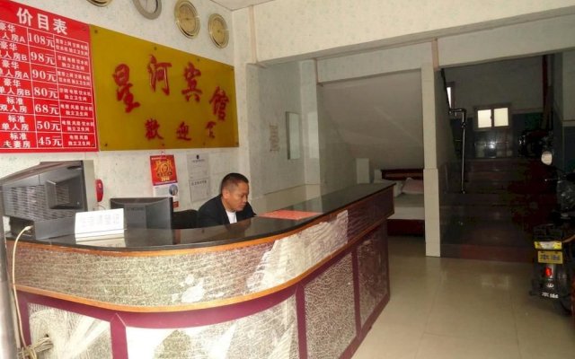 Xing He Hotel-shenzhen