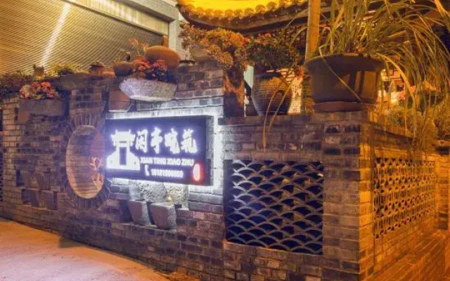 Xiantingxiaozhu Homestay