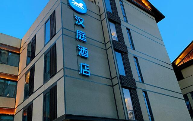 Hanting Hotel Anji Angel Avenue