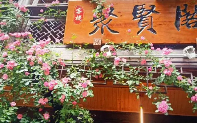 Juxian Pavilion Inn
