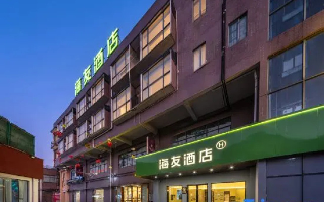 Hi Inn (Pingxiang Luxi Xintiandi Commercial Street) — 2-star hotel in Pingxiang