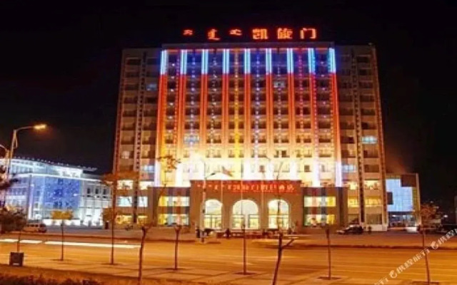 准格尔旗凯旋门假日酒店