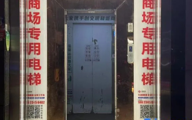 Xianglongmu Space Designer Hotel