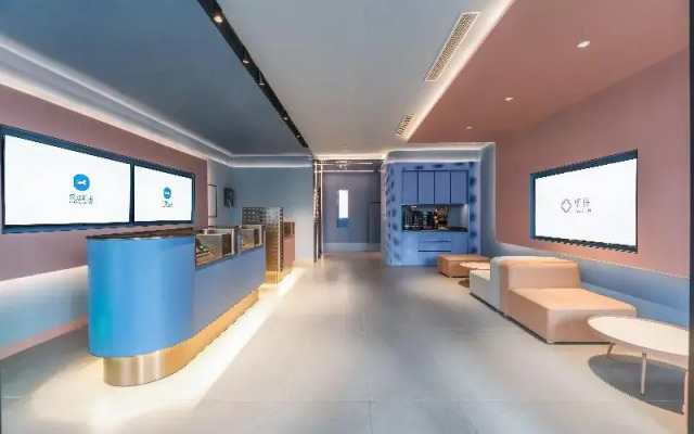 HanTing Hotel (Hefei Guogou Plaza)