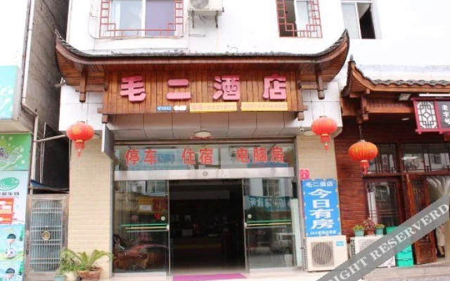Zhangjiajie Two Hotel