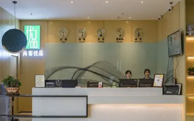 Thank Inn Hotel (Foshan Xilushan Eternal Love Scenic Area)