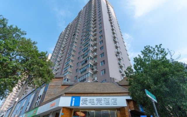 i Electronic Sports Hotel (Jingsan Road Provincial People's Hospital Subway Station) – Exterior – Zhengzhou