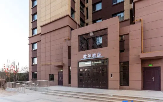 Yunpan Yaju Hotel