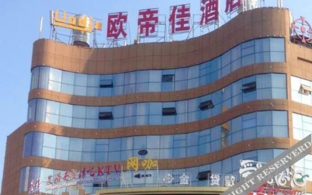Oudijia Hostel