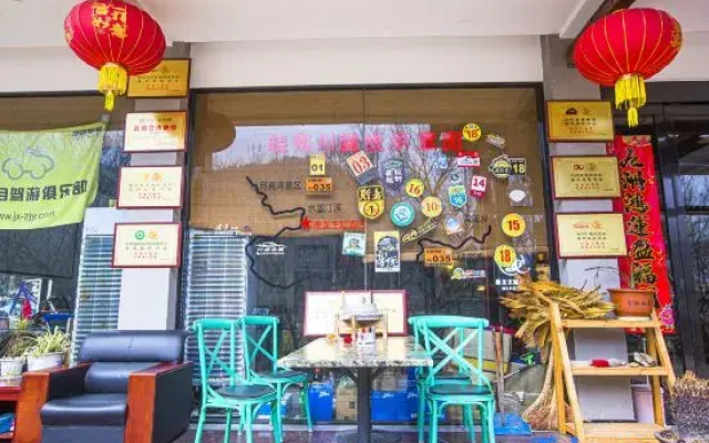 Jing Meilong Themed Homestay