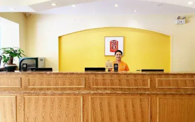 Homeinn (Xiguan store, Zhongshan West Road, Baoji)
