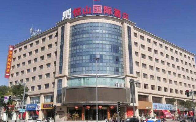 Hengshan International Hotel