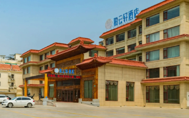 Haiyunxuan Hotel
