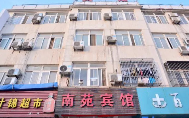 Lingbi Nanyuan Hotel