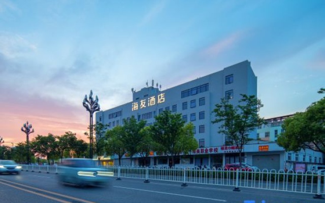 Hi Inn(Anhui Lu'an Technician College) – Outside – Luan