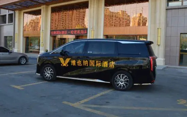 Vienna International Hotel (Hami Yingbin Avenue)