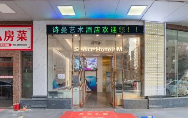 Yunfu Eurasia Business Hotel (City Hall)