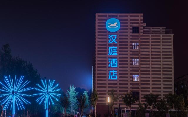 Hanting Hotel Qinhuangdao Hebei Street Yanshan University