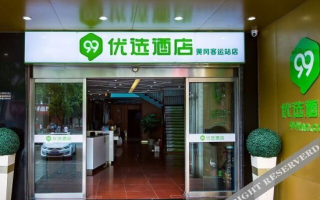 Tianxiang Hotel