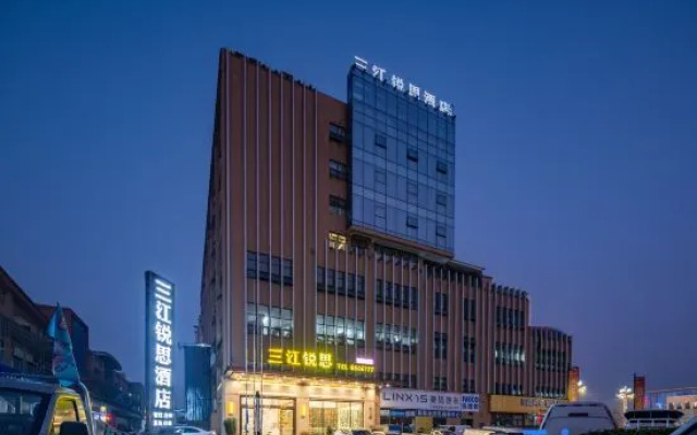 Sanjiang Ruisi Hotel (Yibin East Railway Station Intelligent Terminal Industrial Park) – Exterior – Yibin