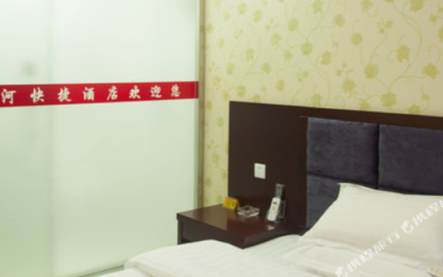 Yinhe Express Hotel