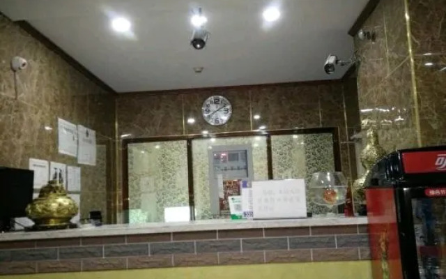 Luohe Haoting Business Hotel