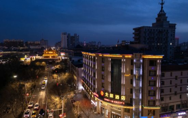 Beichen Hotel