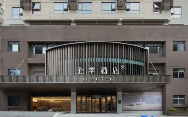 JI Hotel (Hangzhou Wulin Square Chaowang Road) – Exterior – Hangzhou