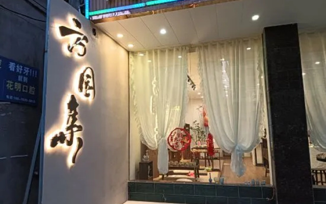 Jingdezhengfangyuanbing