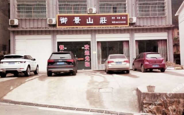 Liuyang Zhouluo Yujing Shanzhuang Hotel