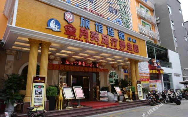 99 Hotel Chain (Shenzhen Shekou Old Street Store)