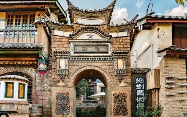 Woluju Inn