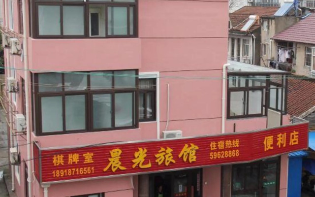 Chenguang Hostel