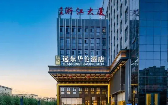 Yuandong Hualun Hotel