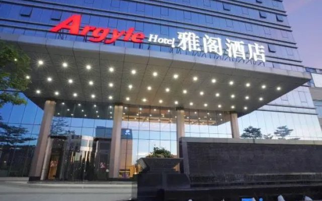 Argyle Hotel (Yangjiang High-Speed Railway Station International Financial Center)
