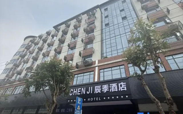 Chenji Hotel (Dongguan Guangming Middle School Dongcheng South Station Branch) – Exterior – Dongguan