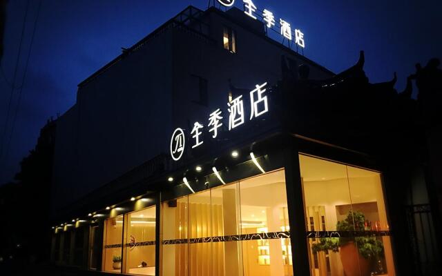 JI Hotel Shanghai Hongqiao Hongmei Road