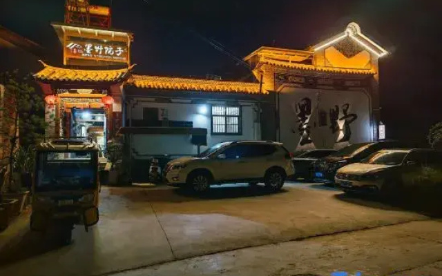 Shaxi Moye Courtyard Homestay
