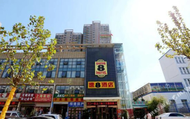 Super 8 Hotel Select (Chuzhou Dongpo West Road Langyashan Subway Station Branch)