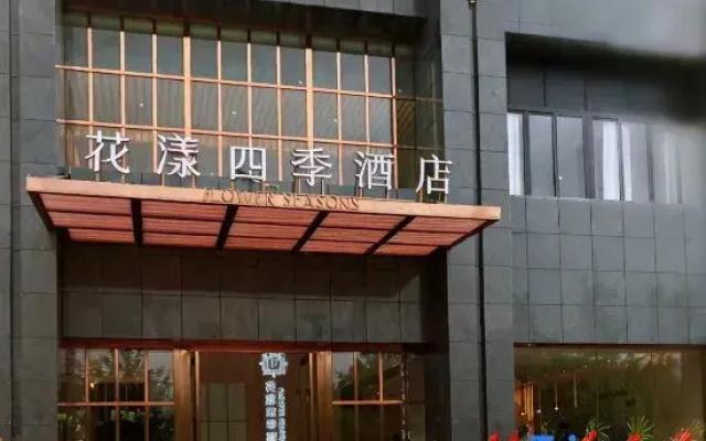 Flower Seasons Hotel
