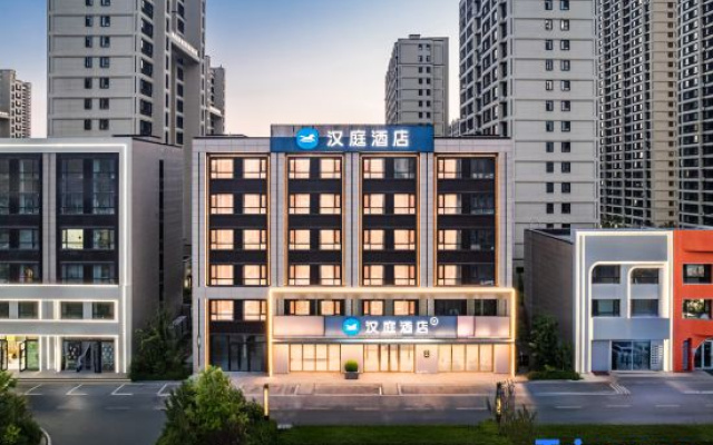 HanTing Hotel (Changchun Fuzhi Road Metro Station)
